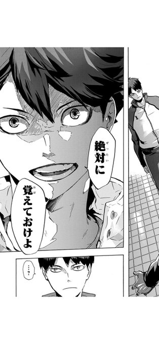 ハイキュー最終回ネタバレ402話 ラストの結末はどうなった ワンピース呪術廻戦ネタバレ漫画考察