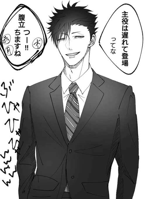 ⚠本誌⚠ 