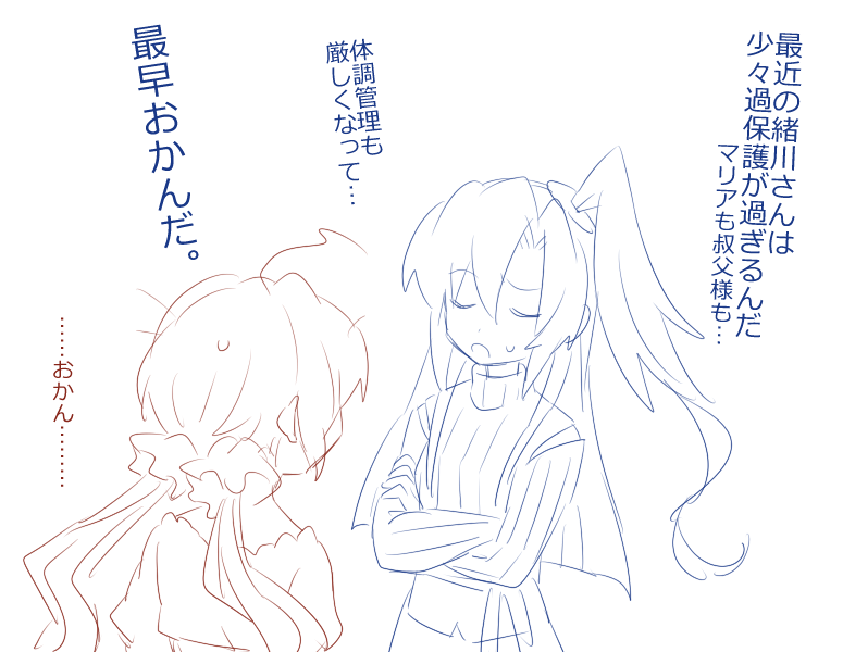 >翼さんの生理が来なくて焦る緒川さんください
#odaibako_lanlanlap https://t.co/h3GqXfLRPz
いつものノリです