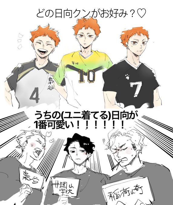 Te B5で Tegasuberuの漫画作品一覧 人気順