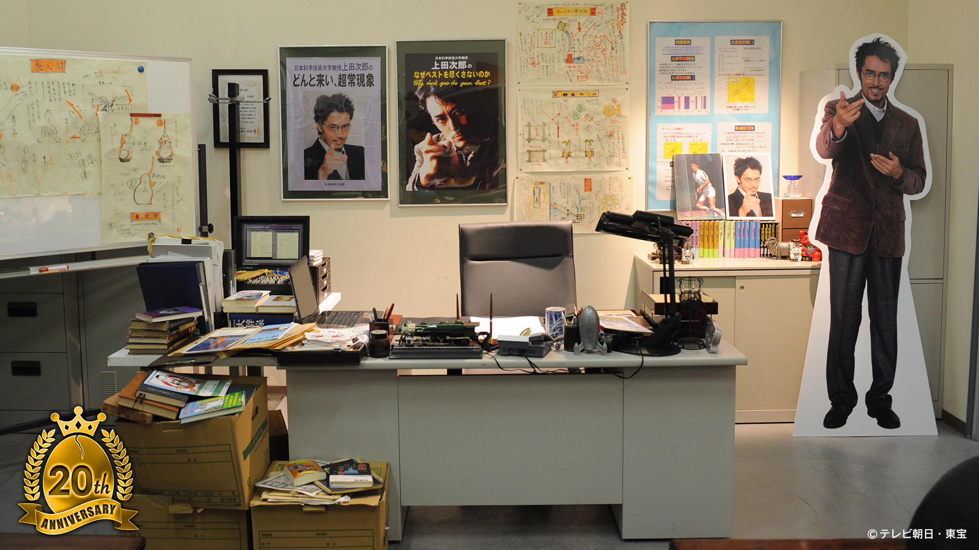 Chiaki Dorama World ドラマワールド Background Wallpapers For Remote Meetings Featuring The Apartment Of Yamada Naoko Nakama Yukie The Office Of Ueda Jiro Abe Hiroshi From Trick T Co Qaojqufjhv T Co Q0z4bdekbx Chiaki Dorama World ドラマワールド Background Wallpapers For Remote Meetings Featuring The Apartment Of Yamada Naoko Nakama Yukie The Office Of Ueda Jiro Abe Hiroshi From Trick T Co Qaojqufjhv T Co Q0z4bdekbx