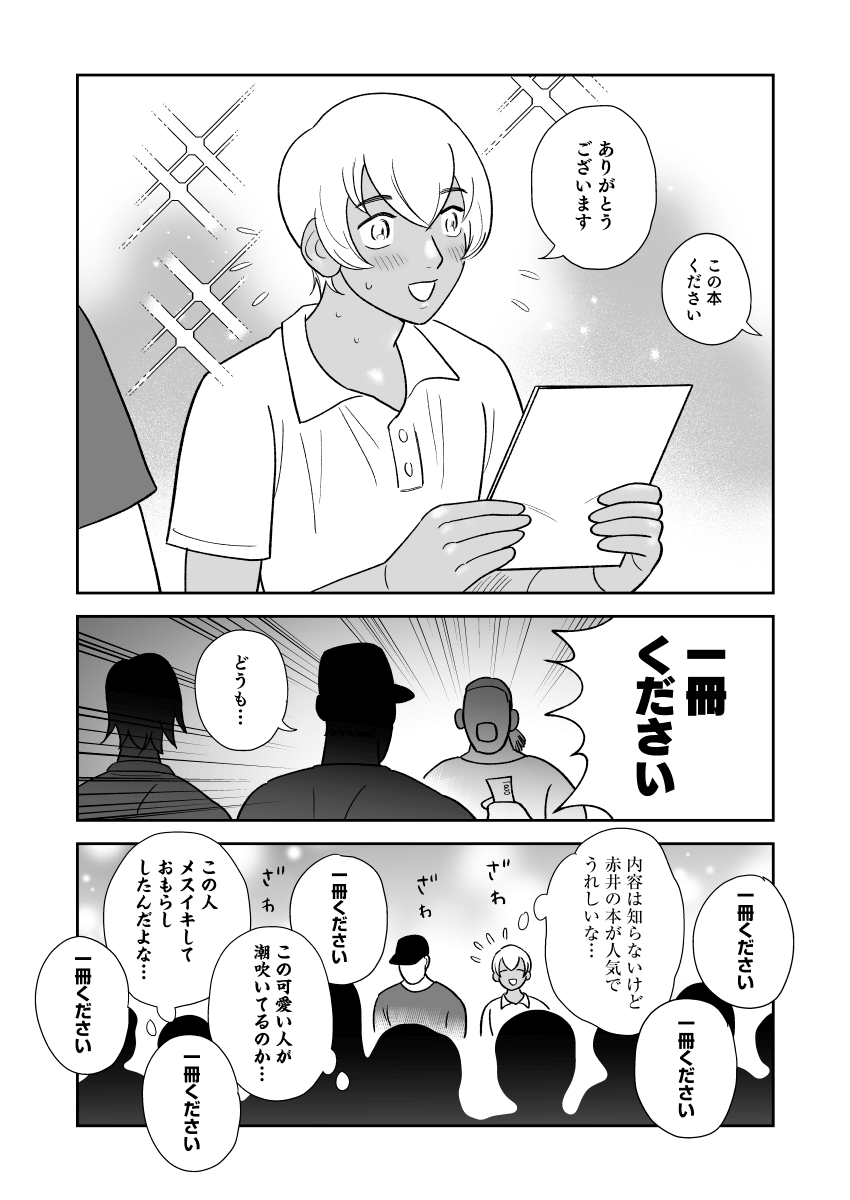 @serikajp 