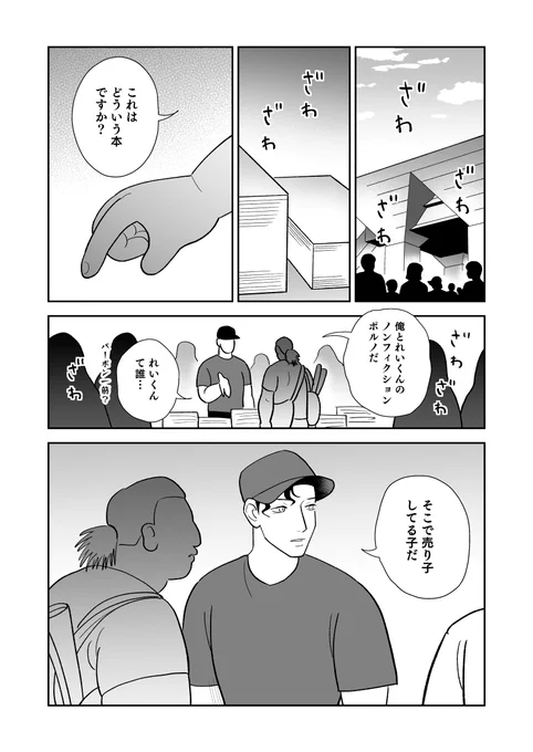 @serikajp 