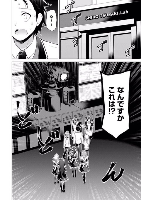 「こいつらの正体が女だと俺だけが知っている」
【第十四幕(2)】野生の証明!?
無料話更新されてます!

下着泥棒の疑いを晴らす為、竜之介達はおちんちん熱感知サーモグラフィマシーンに挑みます😭😭

そしてポイントプレゼント対象話なので是非この機会に👍

 #マガポケ 
https://t.co/0K7qEWAkKg 