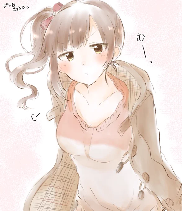 【お題箱】
>好きなんです...ジト目の響子ちゃん...
ありがとうございました!わたしもです…………… 