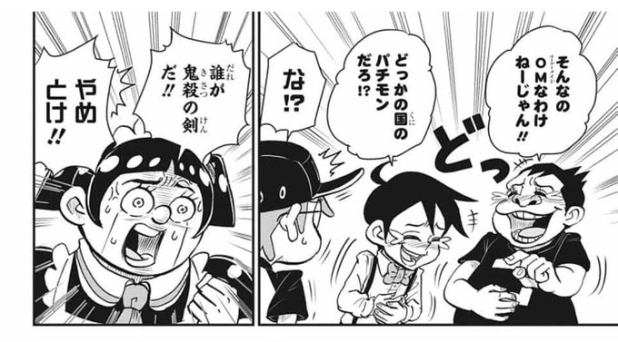 かみペラ N Ichika0505 さんのマンガ一覧 古い順 12ページ ツイコミ 仮