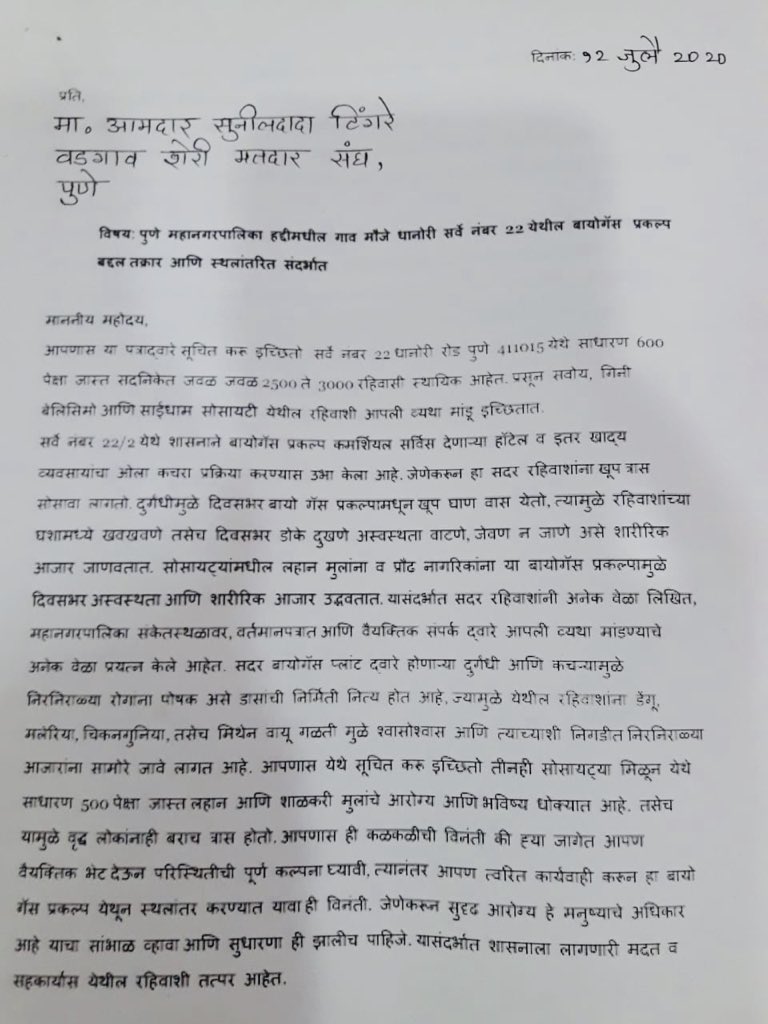 Bhola (@bhola_prasad) / Posts / X