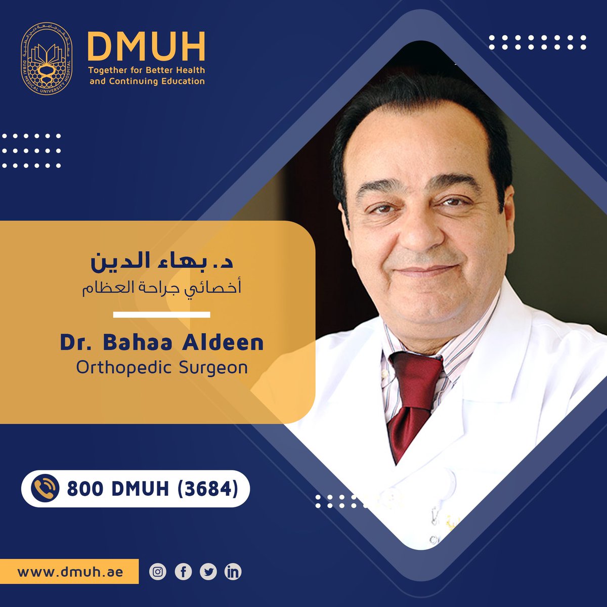 dmuhospital's tweet photo. for reservations and inquiries , please contact us : (+971) 4 212 0000 or 800 3684
للحجز والاستفسار ، الرجاء الاتصال .
#dmuh #dmuhospital #better_health https://t.co/uiwjVtFgFW