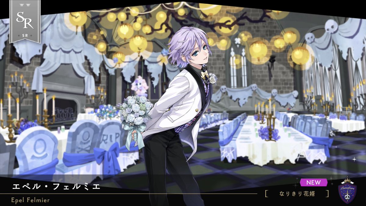 エペル君めっちゃくる〜ヽ(*´∀｀)ノ #ツイステッドワンダーランド