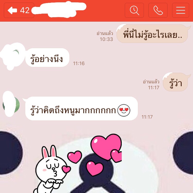 m_mtuan96_'s tweet photo. งอนอยู่ก้ยิ้มขึ้นมาได้แหละ >///<😚❤️☺️ https://t.co/IscazMcFTa