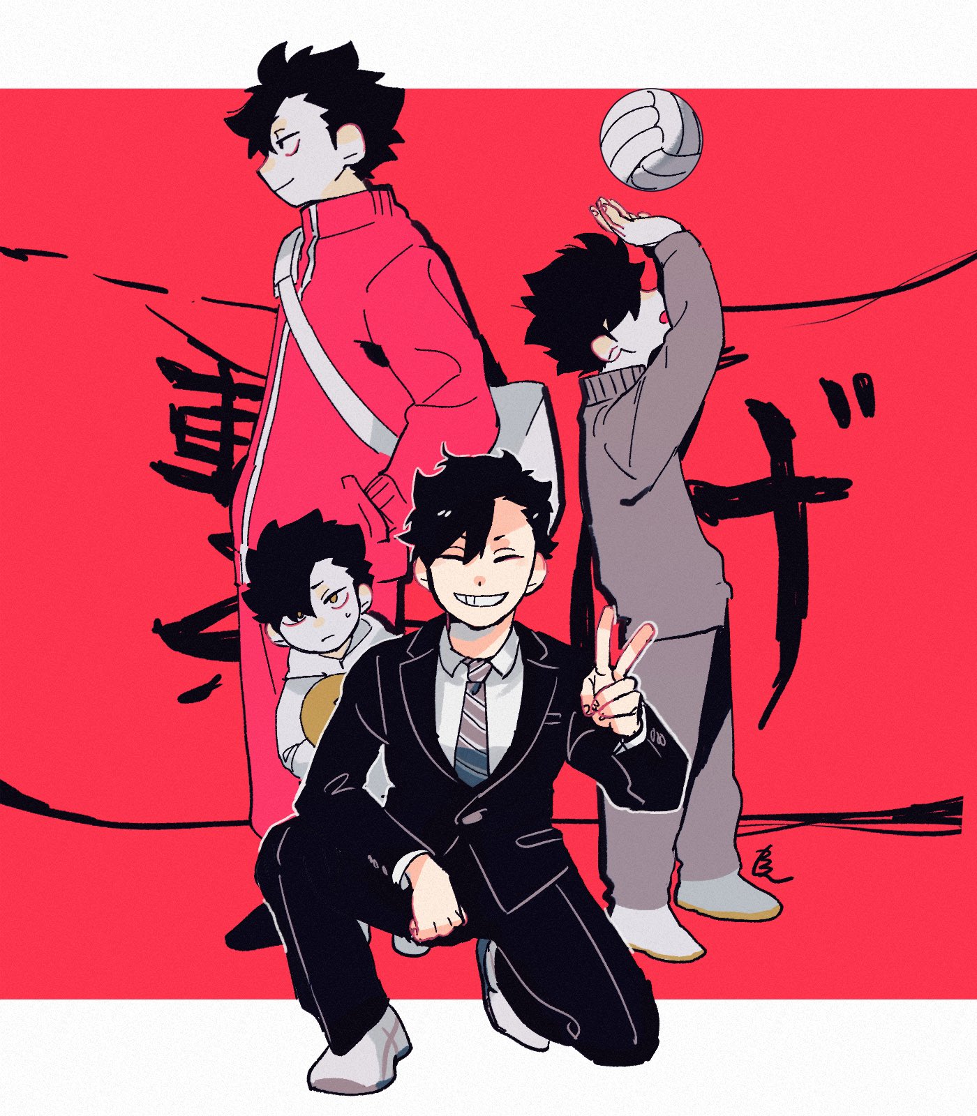 うろん 黒尾鉄朗 T Co Qc1vagfqko Twitter