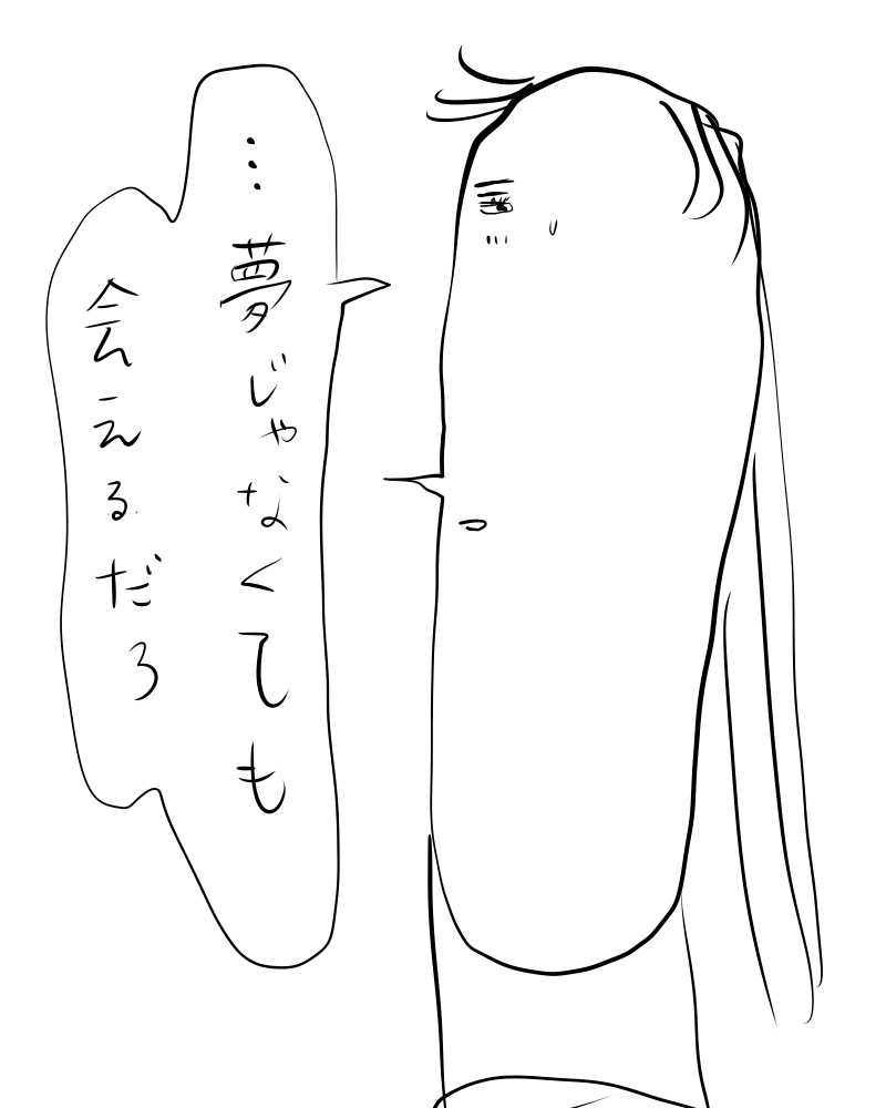 兼さんが夢に出てきてくれますように兼さんが夢に出てきてくれますように兼さんが夢…っえっあっ好きいいいいいいいいいいいいい 