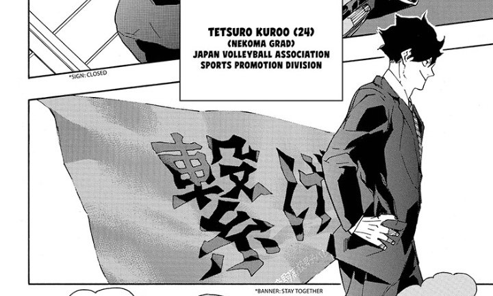 Haikyuu!! Chapter 401

AFTER 26 CHAPTERS SINCE KENMA MENTIONED HIM AND FINALLY KUROO SHOWED UP ?? 