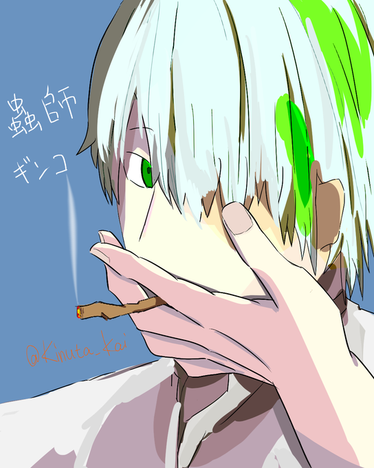 蟲師のtwitterイラスト検索結果 蟲師のtwitterイラスト検索結果