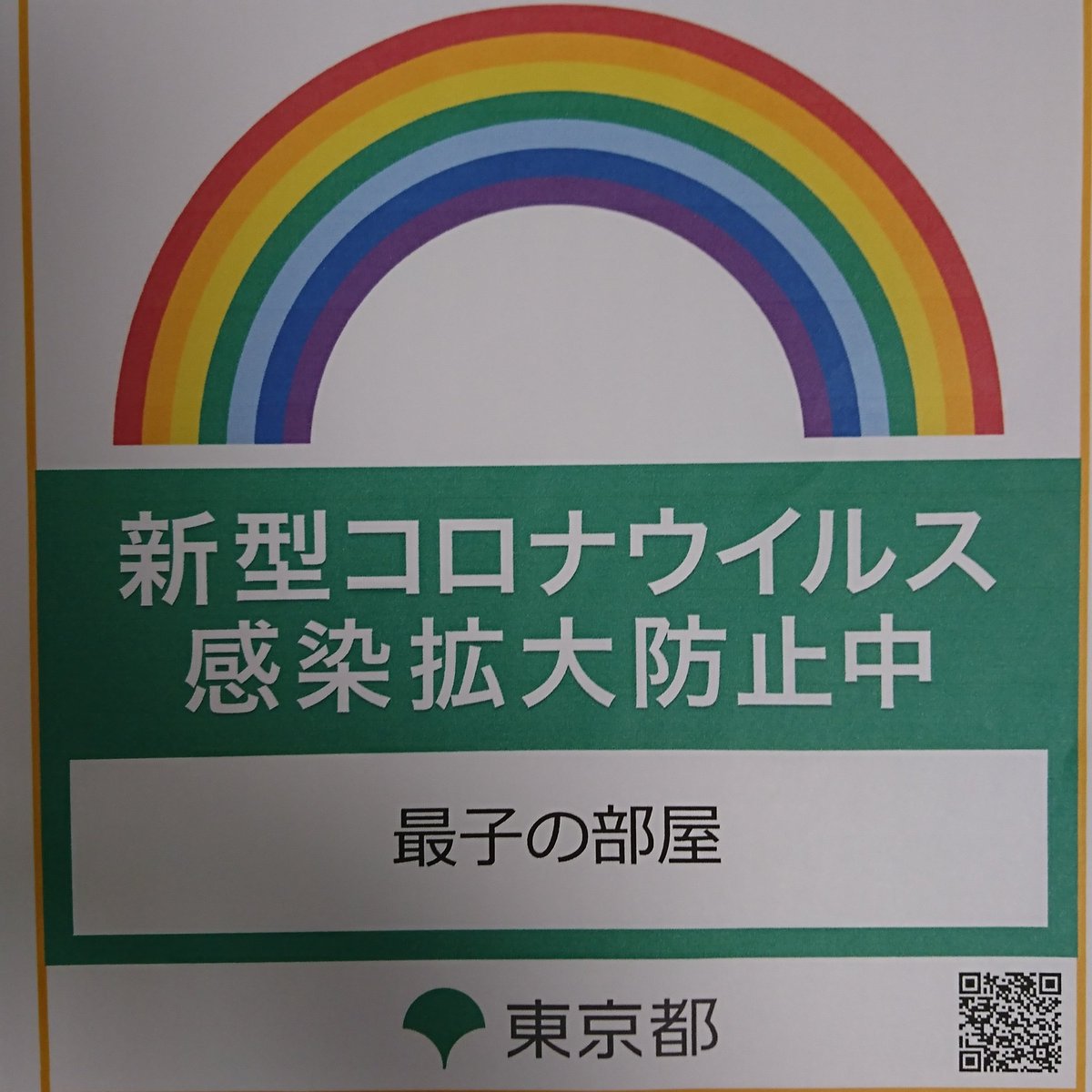 saikonoheya's tweet photo. #新しいプロフィール画像 https://t.co/jEaA0q4ZhU