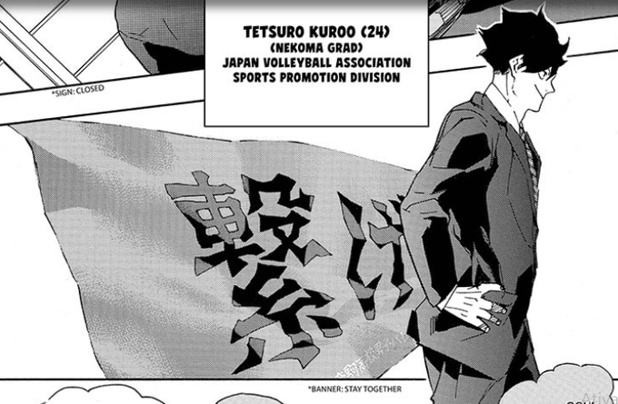 kuroo out there working to connect them all 