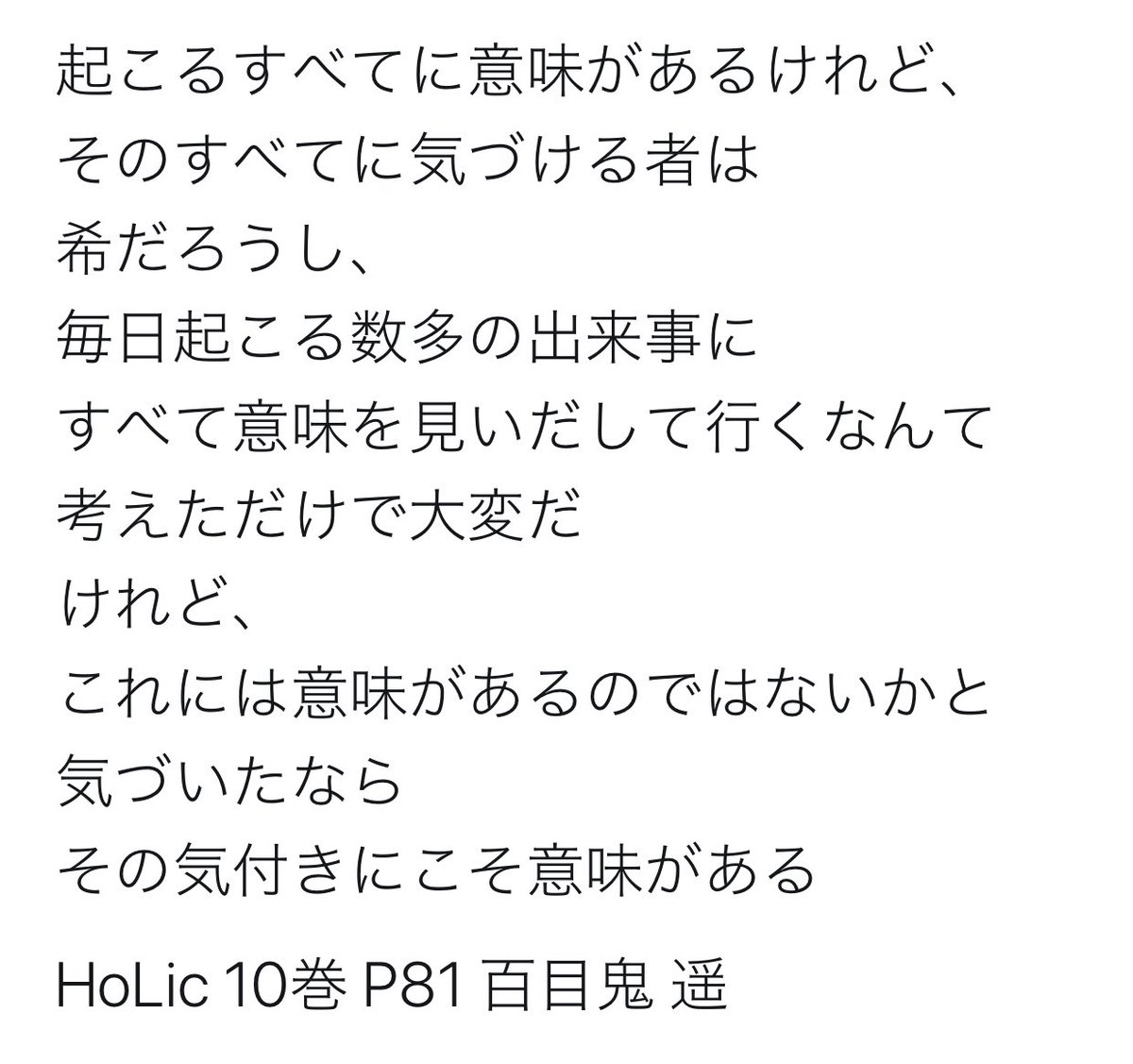 いかろす Ikaros Melan Twitter