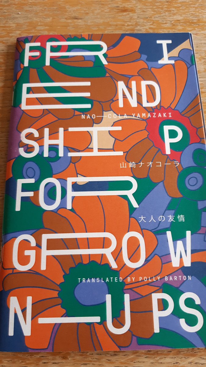 Friendship for Grown-Ups by Japanese writer Nao-Cola Yamazaki, translated by Polly Barton and published by  @Strangers_Press
