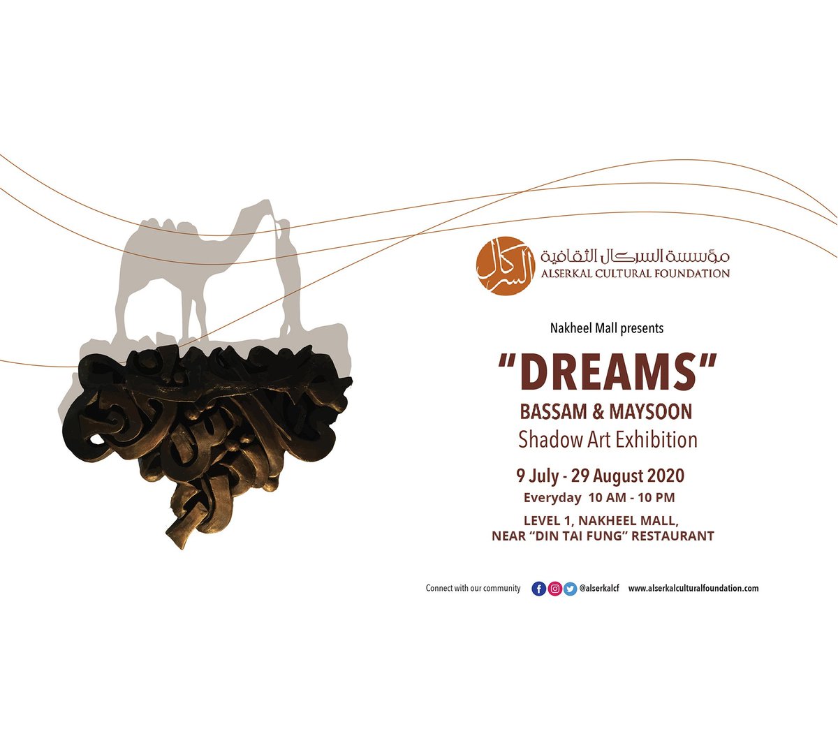 alserkalcf's tweet photo. Alserkal Cultural Foundation &amp; Nakheel Mall presents "Dreams" Shadow Art Exhibition.
.
Find us at Nakheel Mall, Level 1 near Din Tai Fung Restaurant Everyday from 10 AM to 10 PM.
.
#alserkal #alserkalcf #السركال #AlserkalCulturalFoundation #مؤسسة_السركال_الثقافية #nakheelmall https://t.co/2k3ARrfBYI
