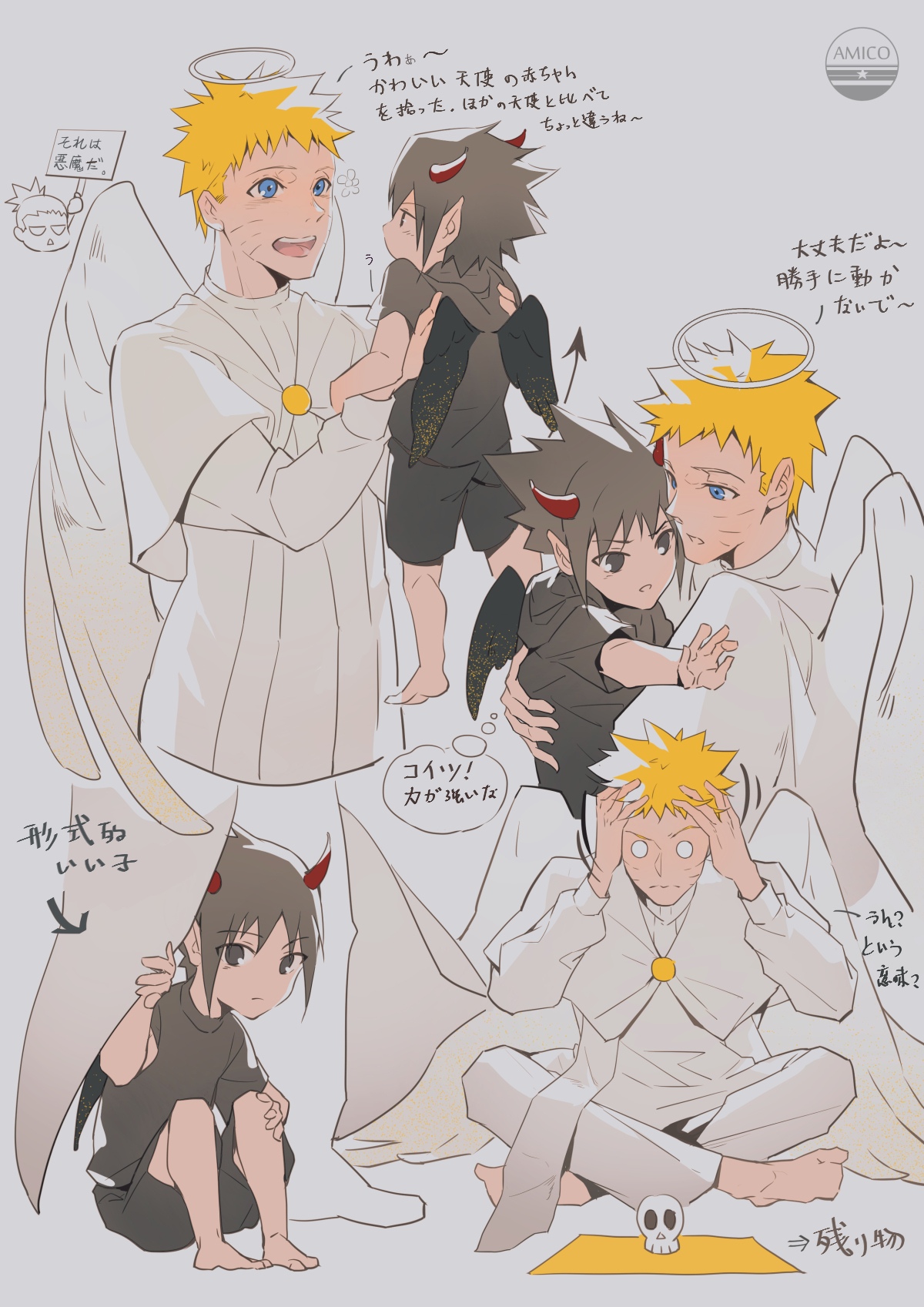 Fuck you boy, dattebayo. on X: СНС (СасуНару) АУ, в котором Наруто -  ангел, Саске - демон (по артам и для @Da_Bez_Bazara_). Все мы привыкли  думать, что за грехи люди попадают в