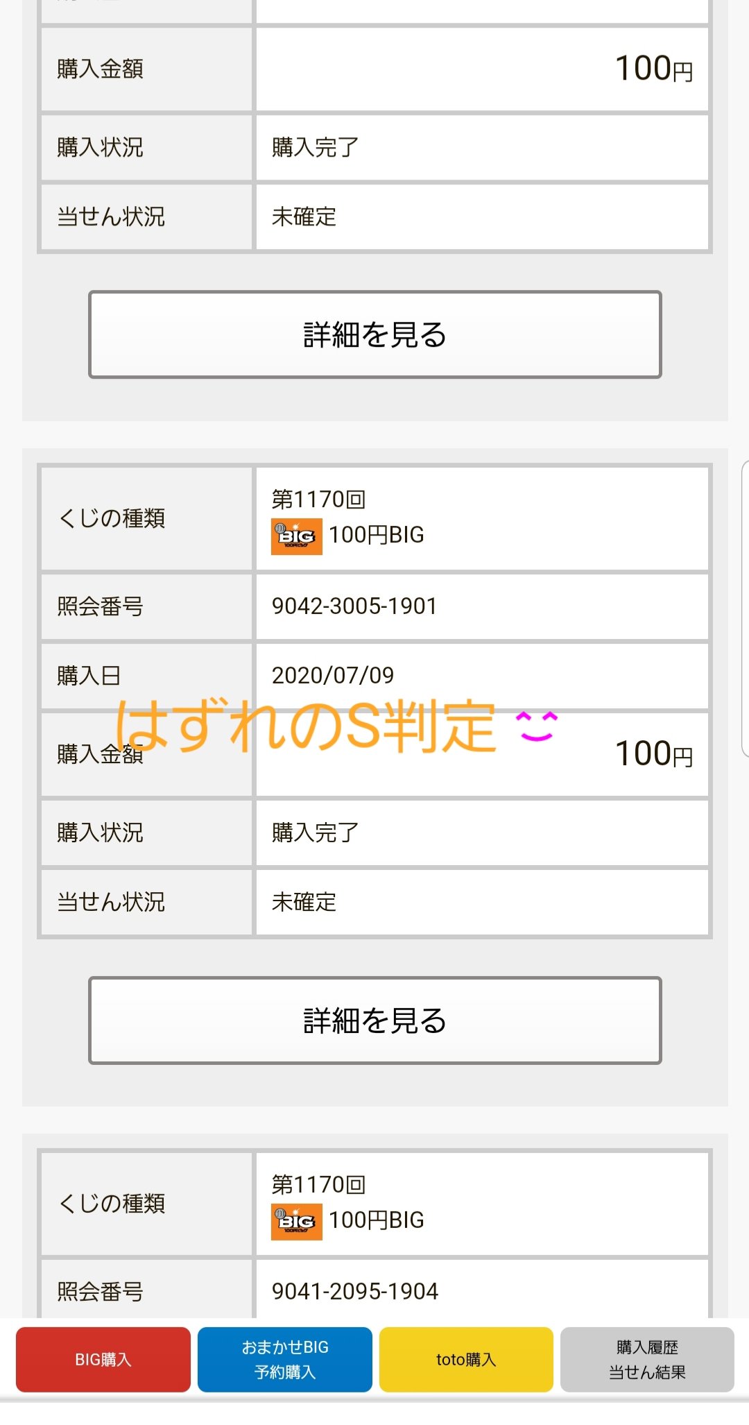 みー Mi 1tou Twitter