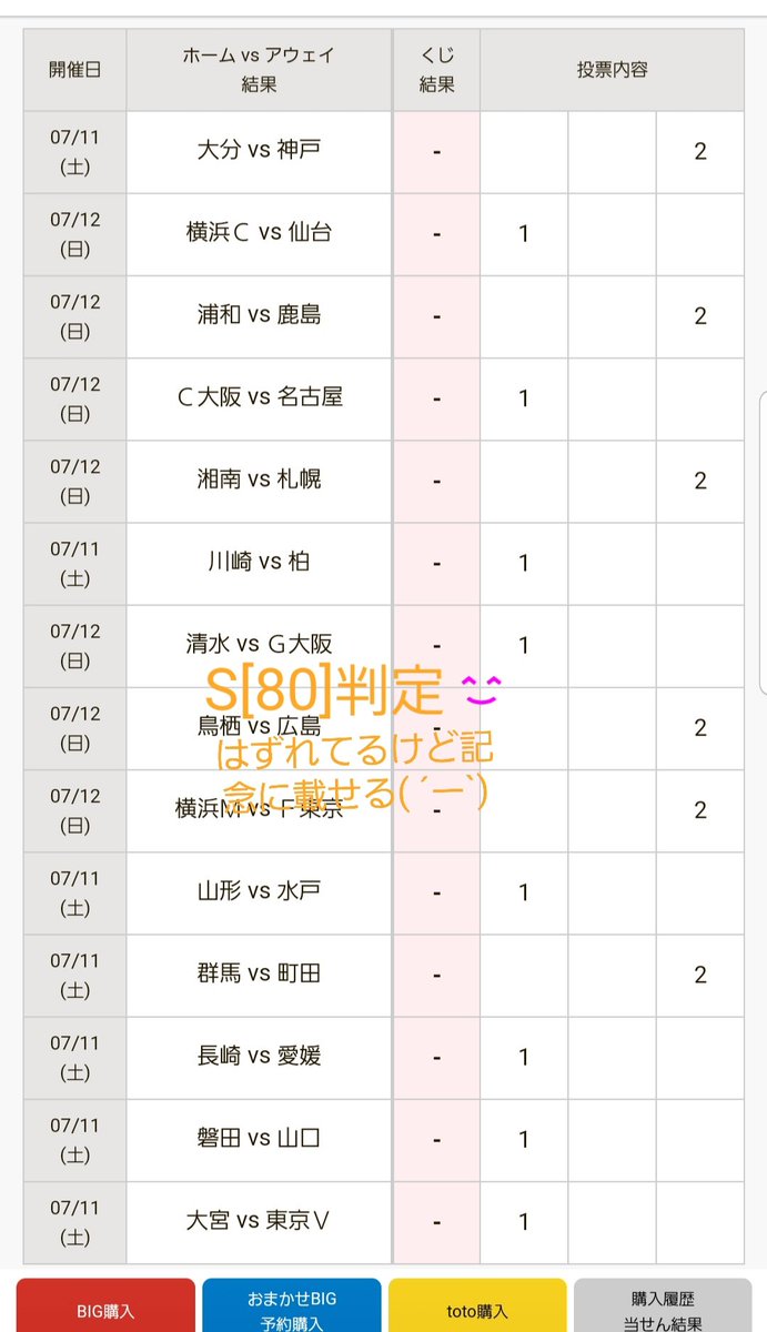 みー Mi 1tou Twitter みー Mi 1tou Twitter