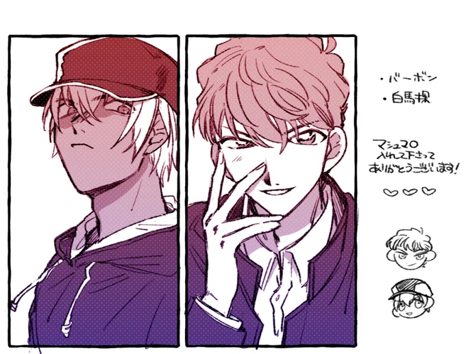 ♡♡♡♡♡♡ 
