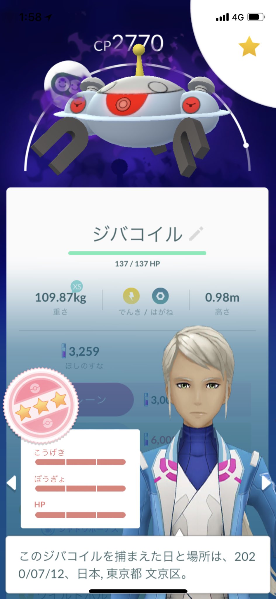 ポケモンgo Brackdoggy Brackdoggy Twitter