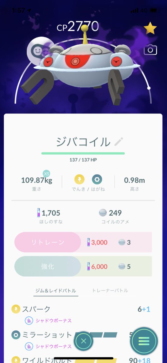 brackdoggy's tweet photo. 日付変わったので、昨日ですが最高の相棒をゲットしました。
個体値見た瞬間めっちゃ叫んでしまった。
でも…

星の砂が足りない…((/ω＼)

#ポケモンGO
#シャドウ https://t.co/tioMS02M7H