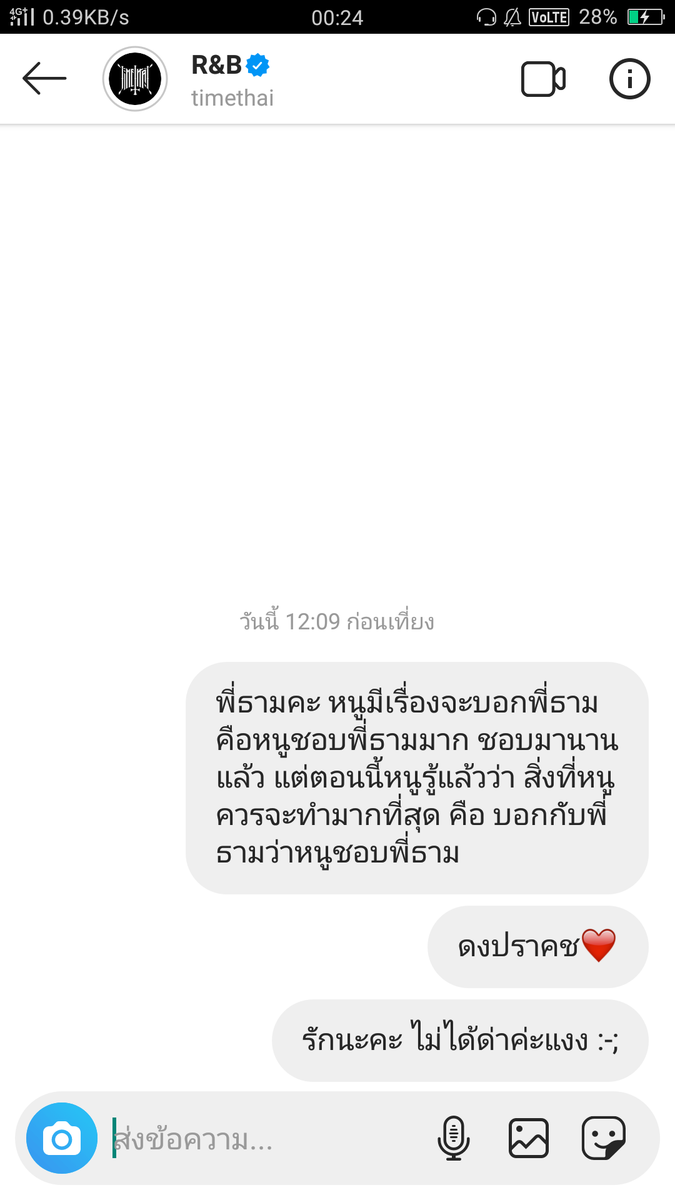 ไชโป้วววว⁷ tweet media
