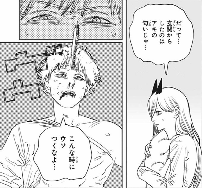 Wj32 を含むマンガ一覧 古い順 2ページ ツイコミ 仮