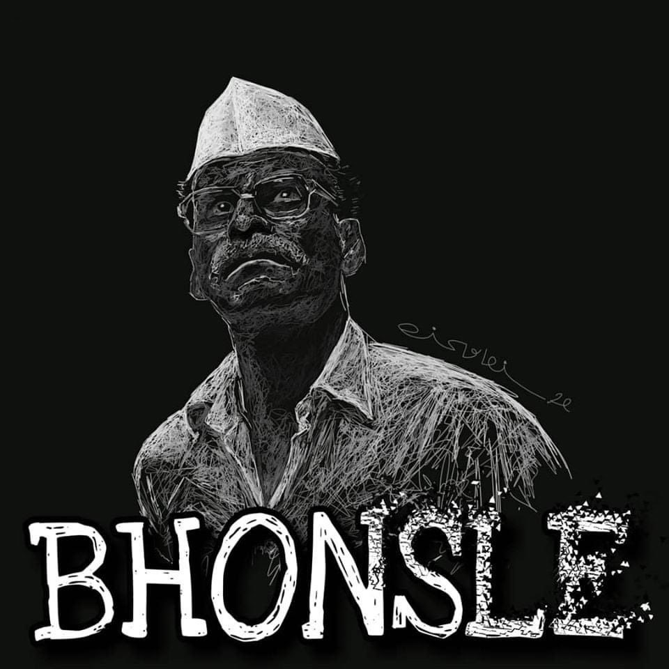 Tribute to @Bhonsle_film by  #jayaramfreeman  @SonyLIV @saugatam @SantoshJuvekar #ipshita @MiratTrivedi #DevashishMakhija