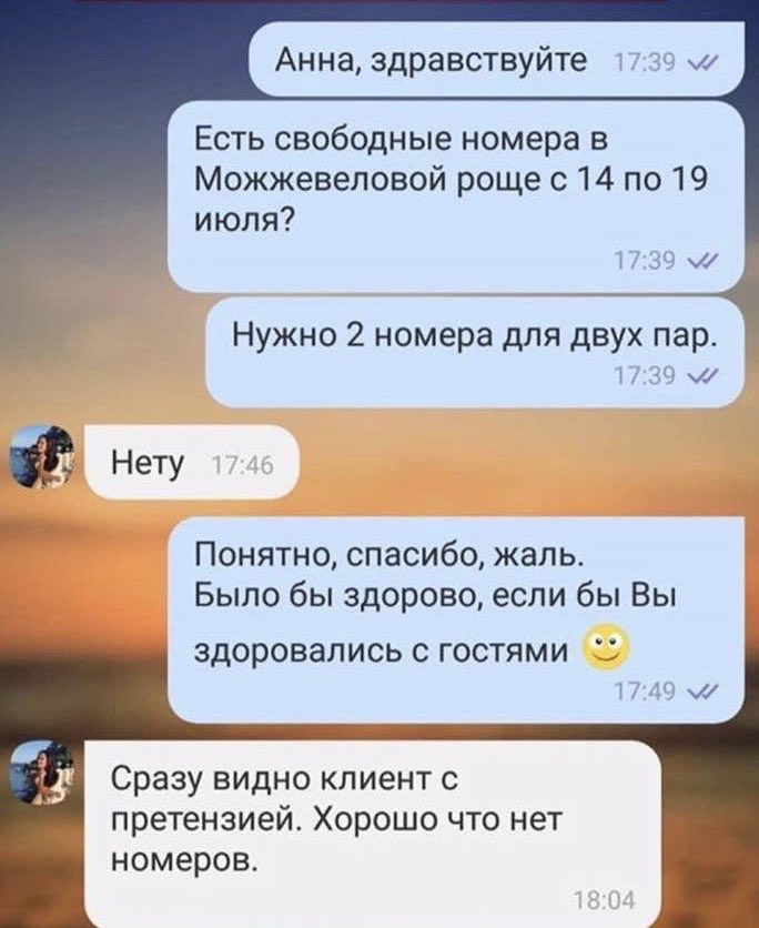 похуй и чревоугодие tweet media