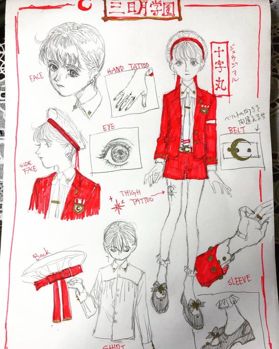 これはついこないだ課題を無視してやってた創作
#創作クラスタさんと繋がりたい 