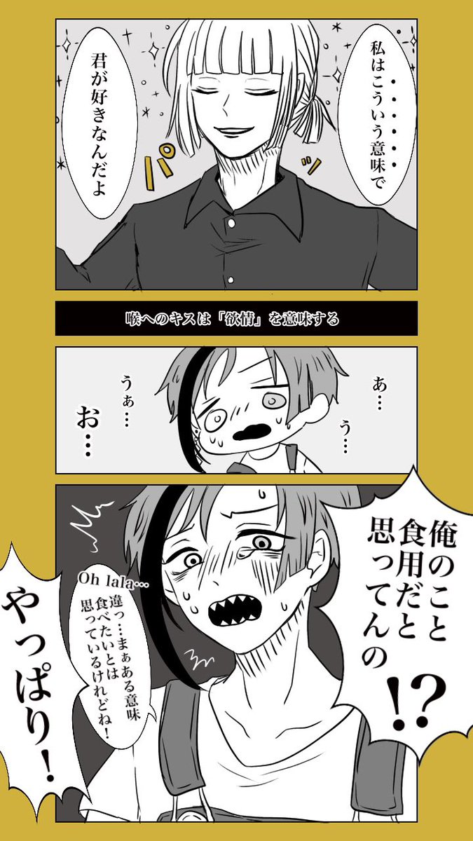 ルクフロ??

両片思い。
?はまだ無自覚。

ツイ腐テにルクフロ増えますように。

・
・
・
無断転載禁止 