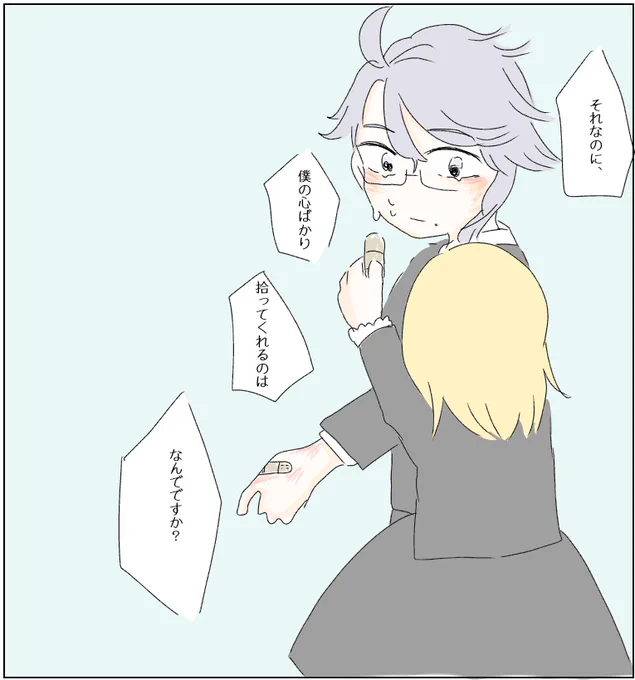 これがうちのアズ監濃縮一コマ。 