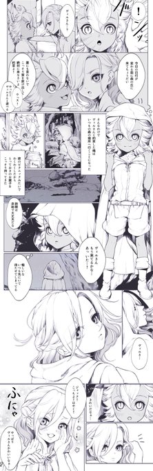 大遅刻かましてすみません!それでもジャクヴィルまんなかBDお祝いしたかった!おめでとうございます!!!!#7月11日はジャクヴィルまんなかBD#twst_BL 