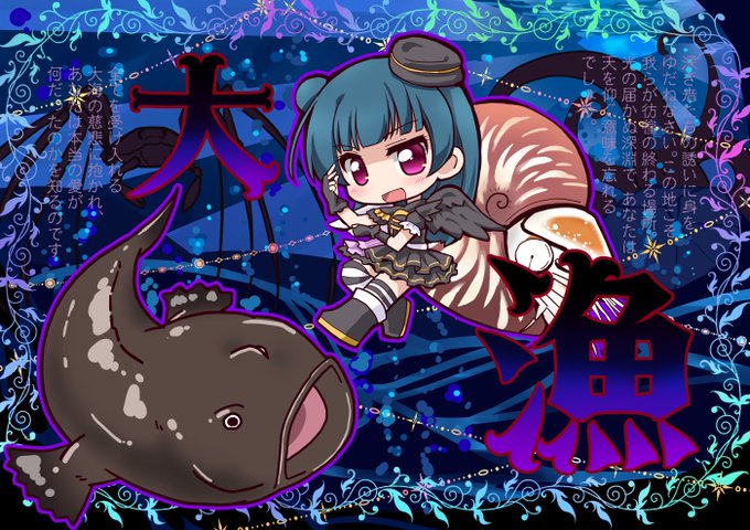 津島善子生誕祭2のtwitterイラスト検索結果 古い順 津島善子生誕祭2のtwitterイラスト検索結果 古い順