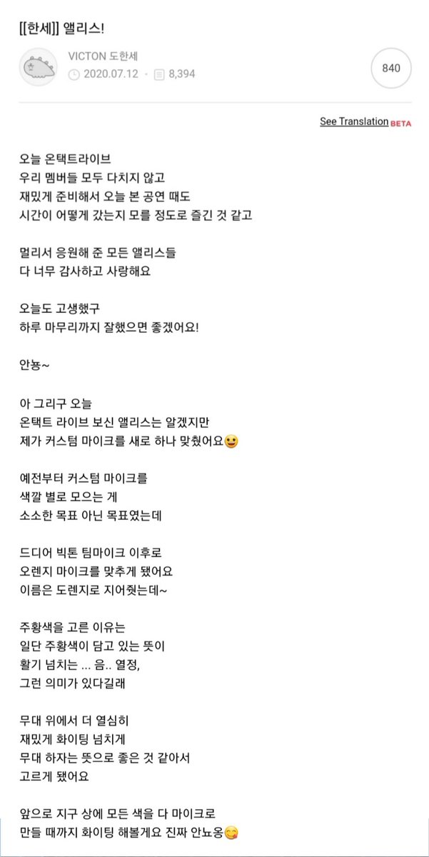VIC7ON1109's tweet photo. [FANCAFÉ TRANS]
https://t.co/bFsAeiIvSA

[[#HANSE]] Alice!

(1 video attached in original post) https://t.co/IBdxMSOec7