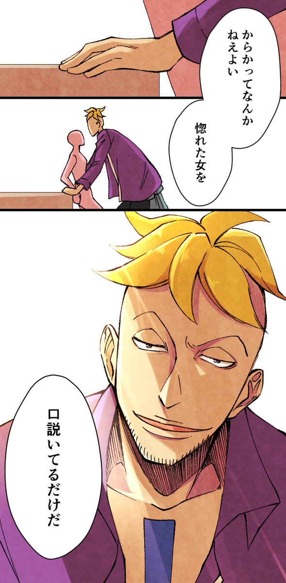 ワンピプラスのtwitterイラスト検索結果 古い順 ワンピプラスのtwitterイラスト検索結果 古い順