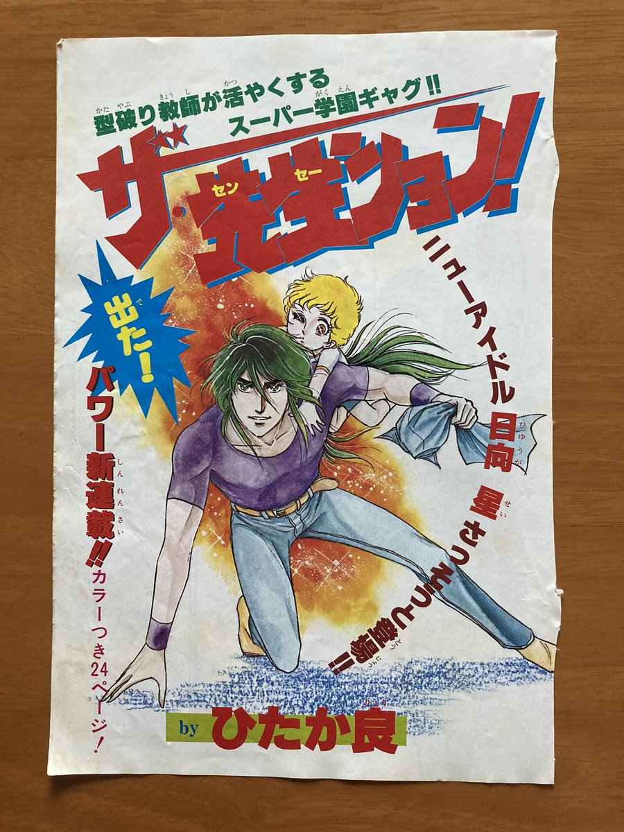 ひたか良 ひたか良