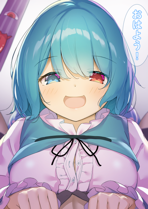 おはよう小傘ちゃん…おっぱい揉ませて… 