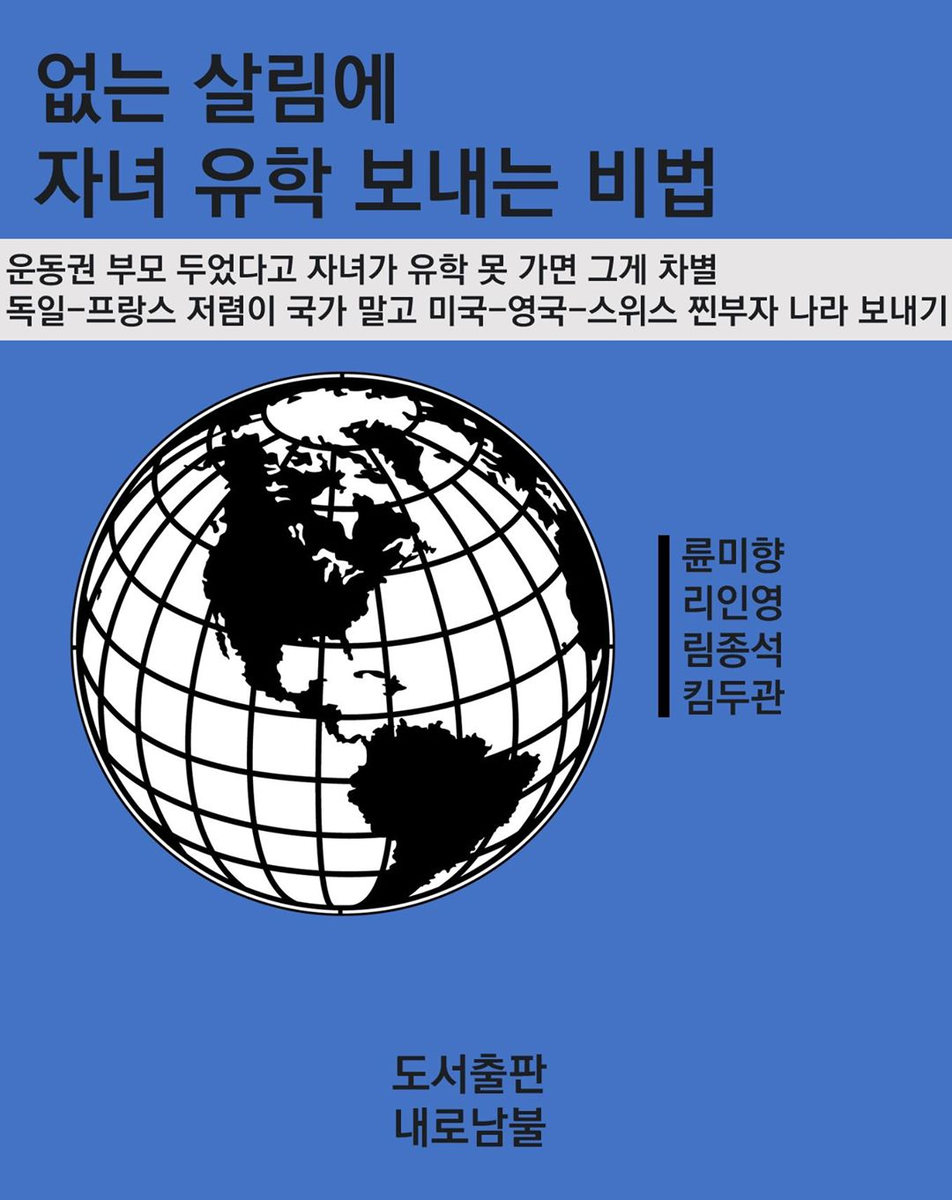 자유수호 Defend Freedom tweet media