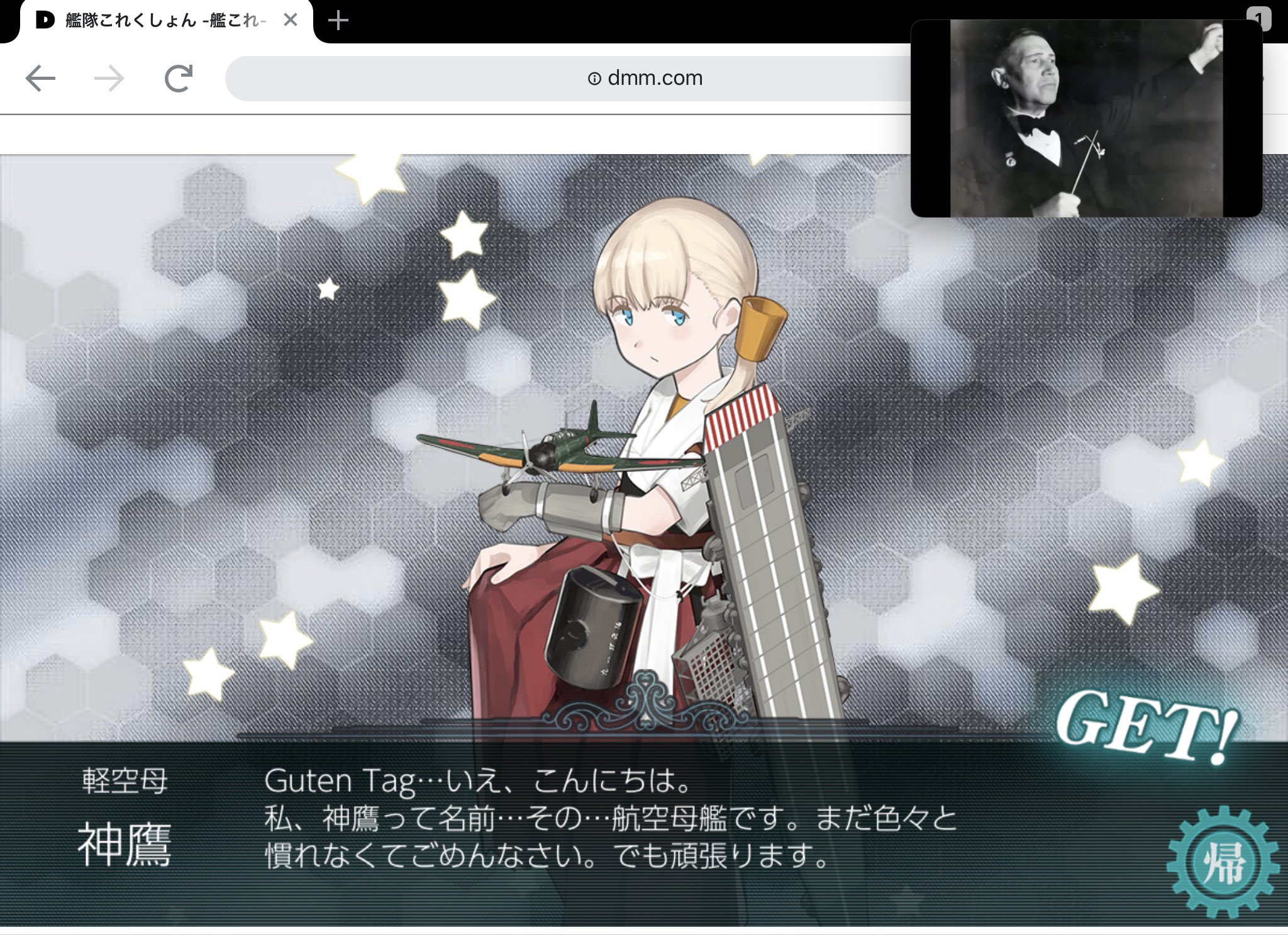 敷島 金鵄 艦これ提督 Twitter પર 昨日ちょっと実験 ソ連ゆかりの音楽バックグラウンドに流したらソ連艦はドロップするか 結果 1回目 堀2回目で神鷹 ソ連編曲版1812 2回目 堀3回目で占守 スラヴ娘の別れ うむー 敷島 金鵄 艦これ提督 Twitter પર 昨日ちょっと実験 ソ連ゆかりの音楽バックグラウンドに流したらソ連艦はドロップするか 結果 1回目 堀2回目で神鷹 ソ連編曲版1812 2回目 堀3回目で占守 スラヴ娘の別れ うむー
