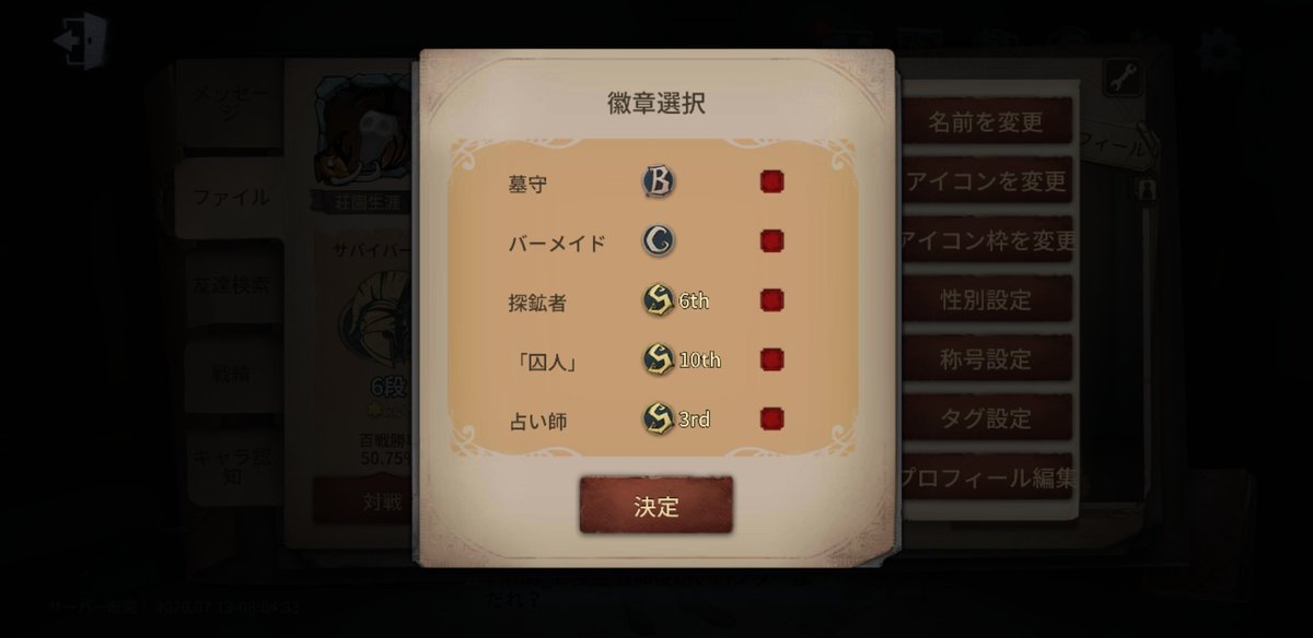 DGDSTTSU's tweet photo. トリプルS取りました！
ダブルSの5週目にして、初のS3つ！！嬉しい！o(≧ꇴ≦*)o https://t.co/NLDAugmp1o