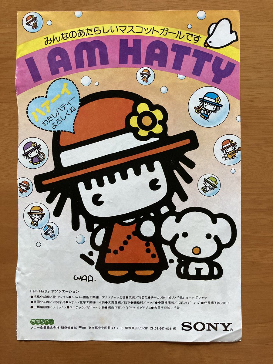 ひたか良 ひたか良