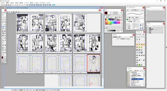 おはようございます。木静です。久しぶりの新作「intention」第06話の制作中です。休載が続く前に進めていたネームを一新したので設定なども一部変更になりました。添付画像は没ネームの一部です。体調(主に腰痛)に不安はありますが、がんばります。 