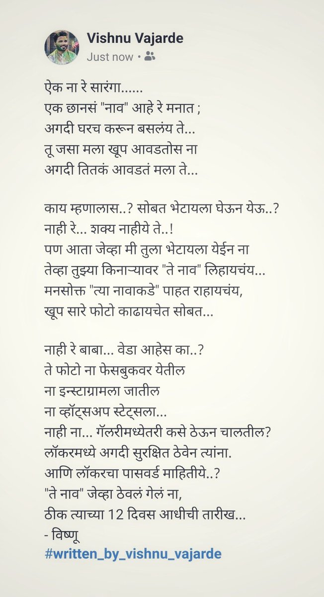VishnuVajarde's tweet photo. https://t.co/AT6gJekYx3
