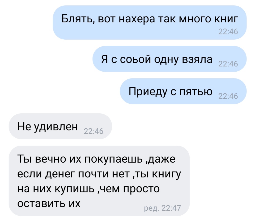 flavl_pidor's tweet photo. Что правда, то не ложь
#литература #книги https://t.co/0X4RgbhhyR