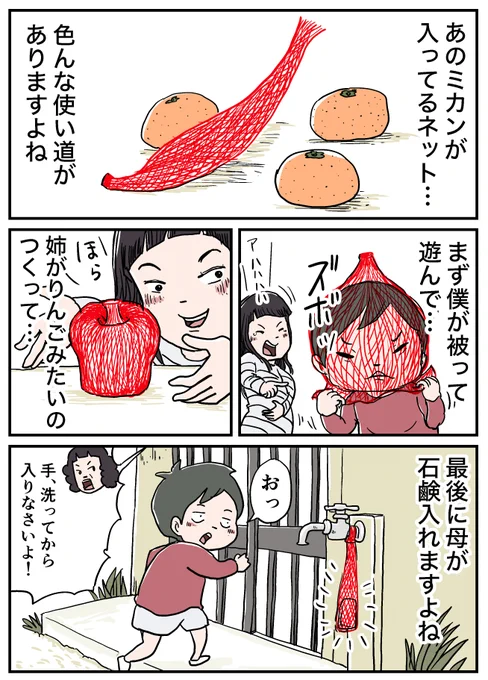 あれ超優秀☺️ 